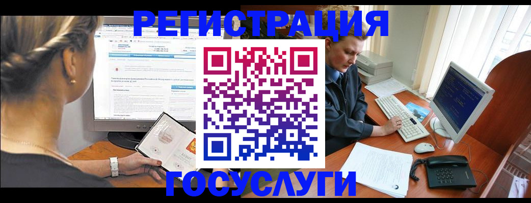 временная прописка в Печорах