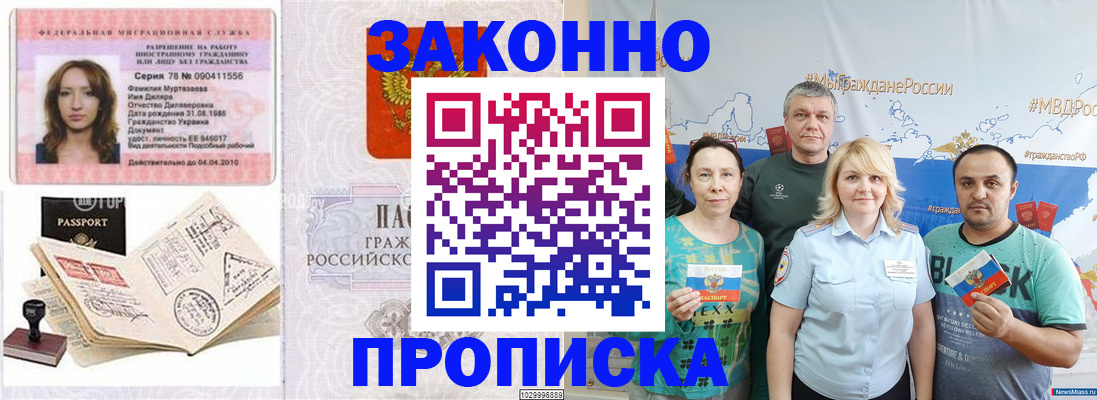 регистрация для школы в Печорах